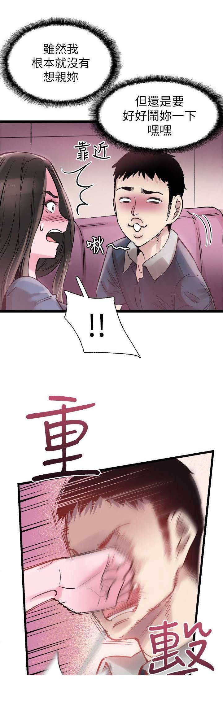 第15话5