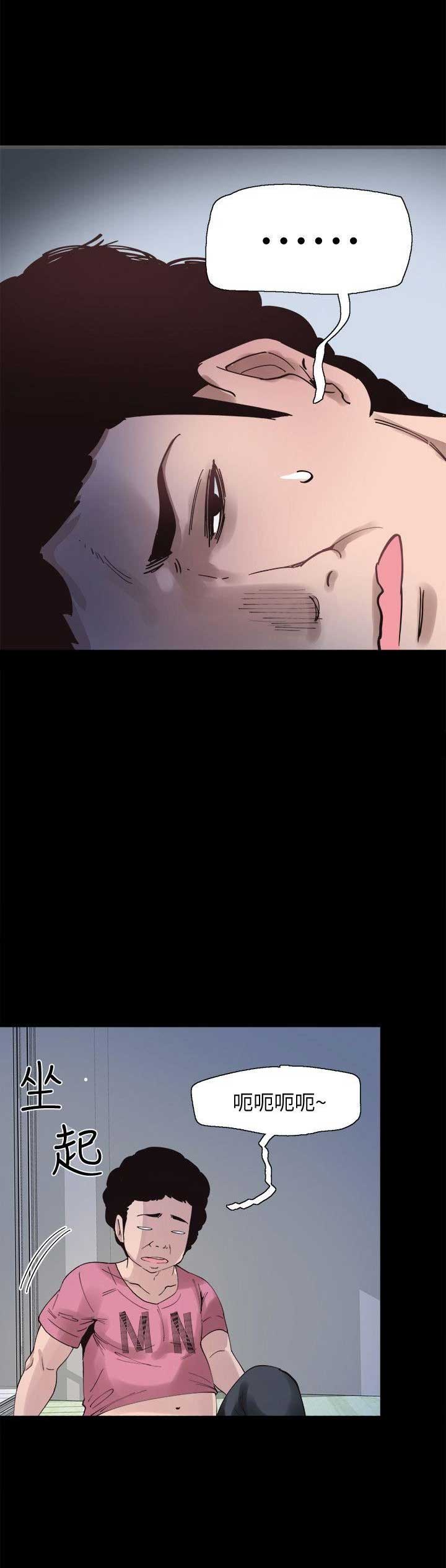 第5话1
