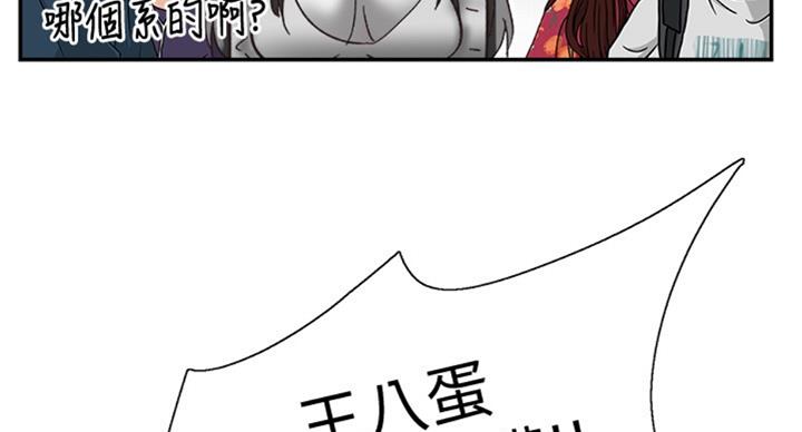 第140话42