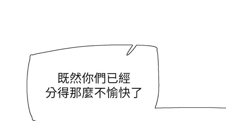 第138话60