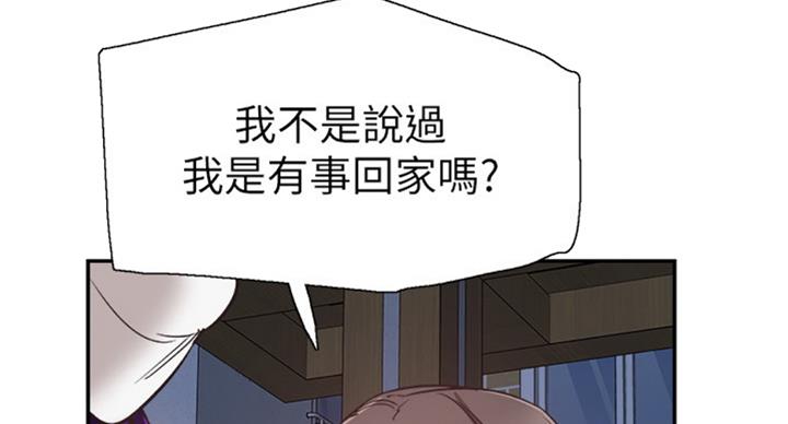 第136话58
