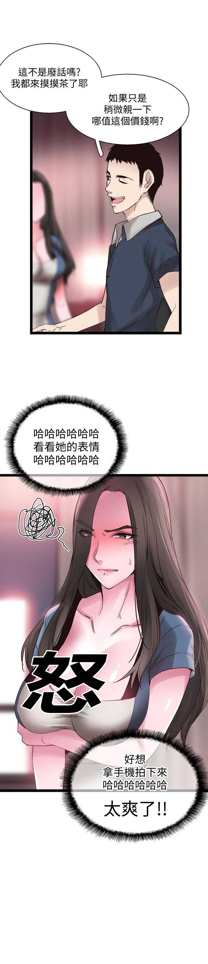 第15话12