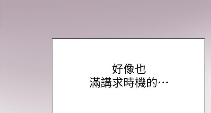 第134话90