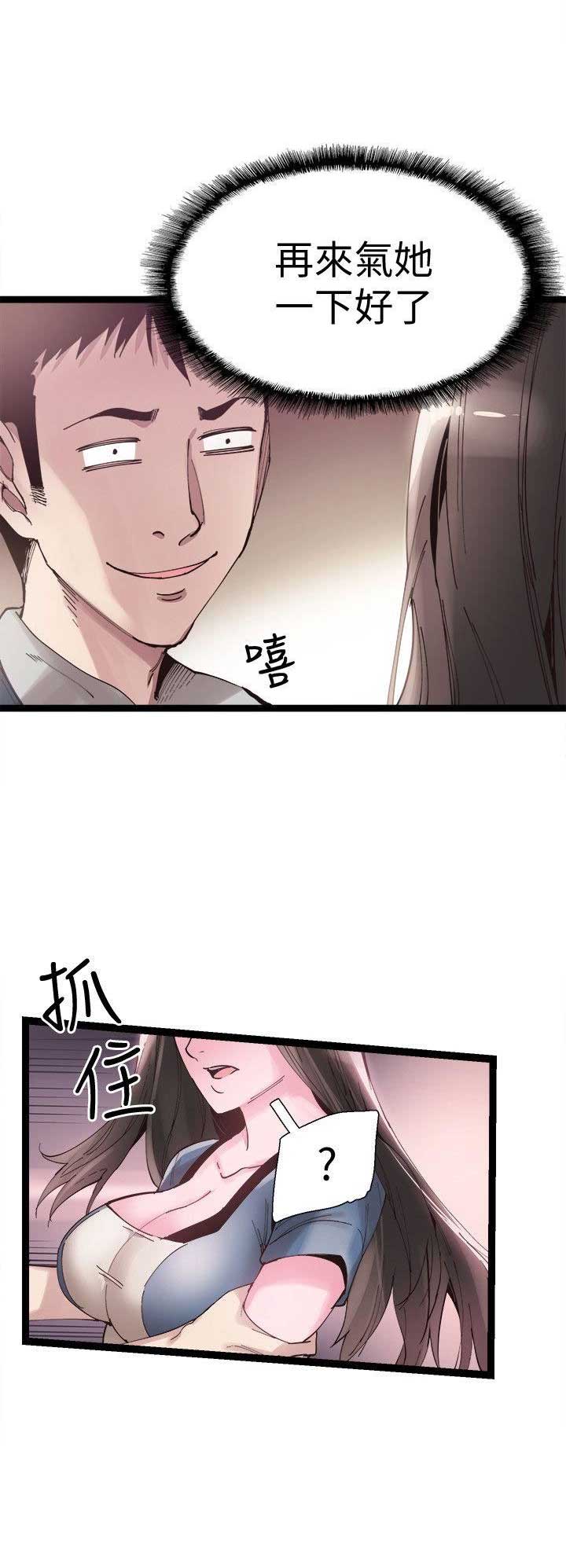 第14话9