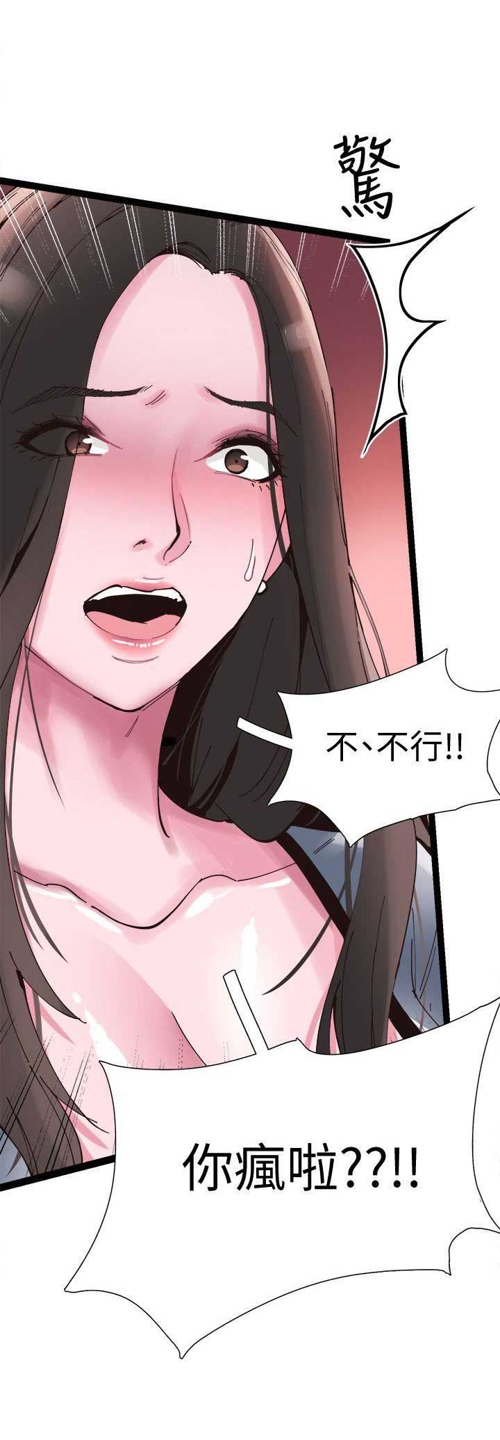 第14话5