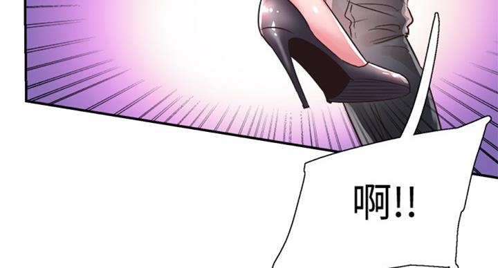 第143话71