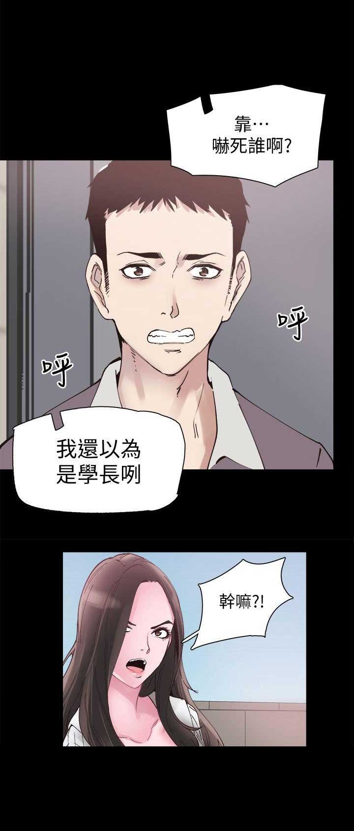 第9话12