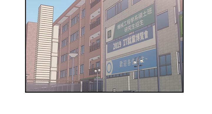 第137话30