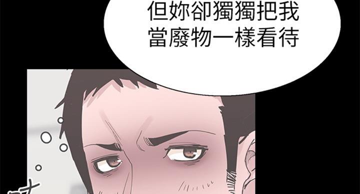 第141话72
