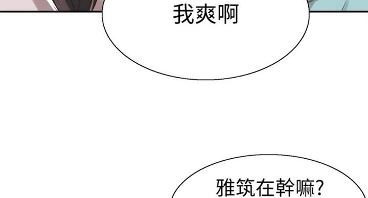 第143话80