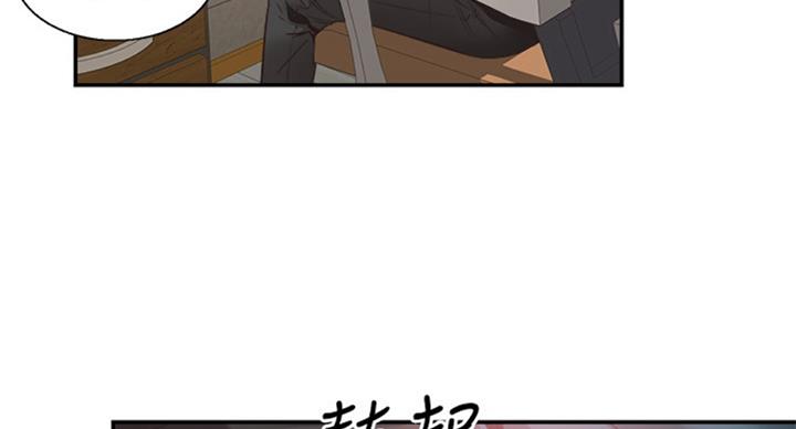 第137话7
