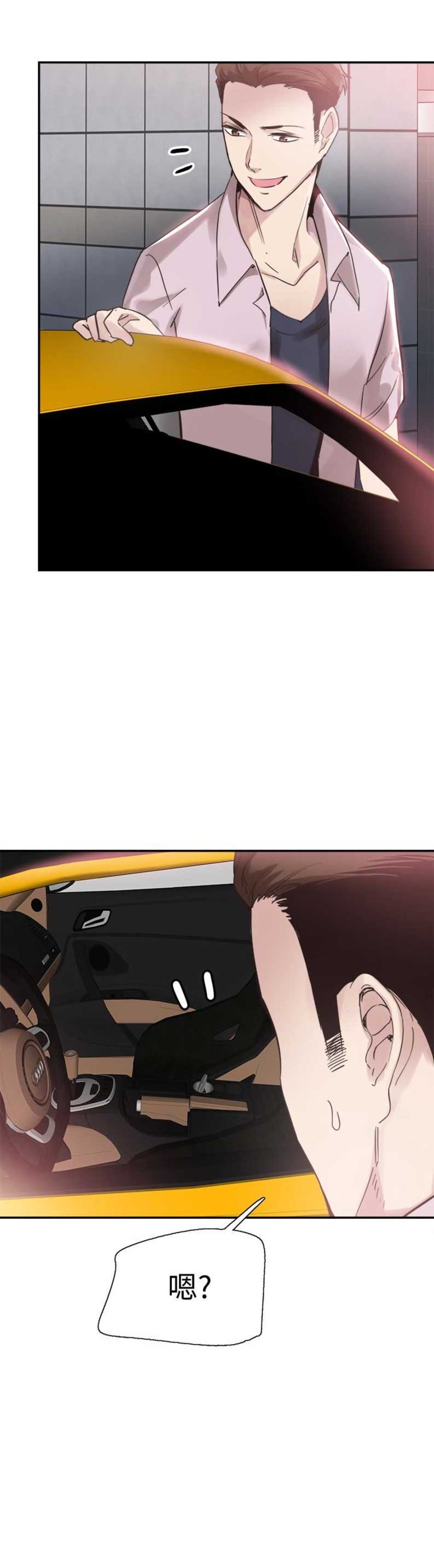 第40话8