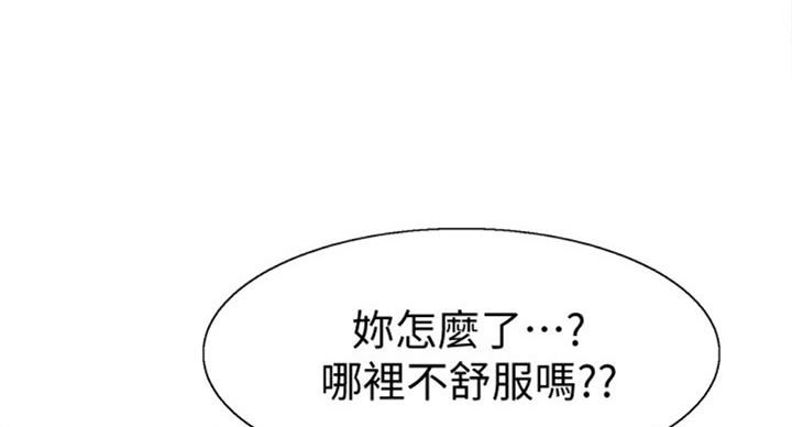 第141话94