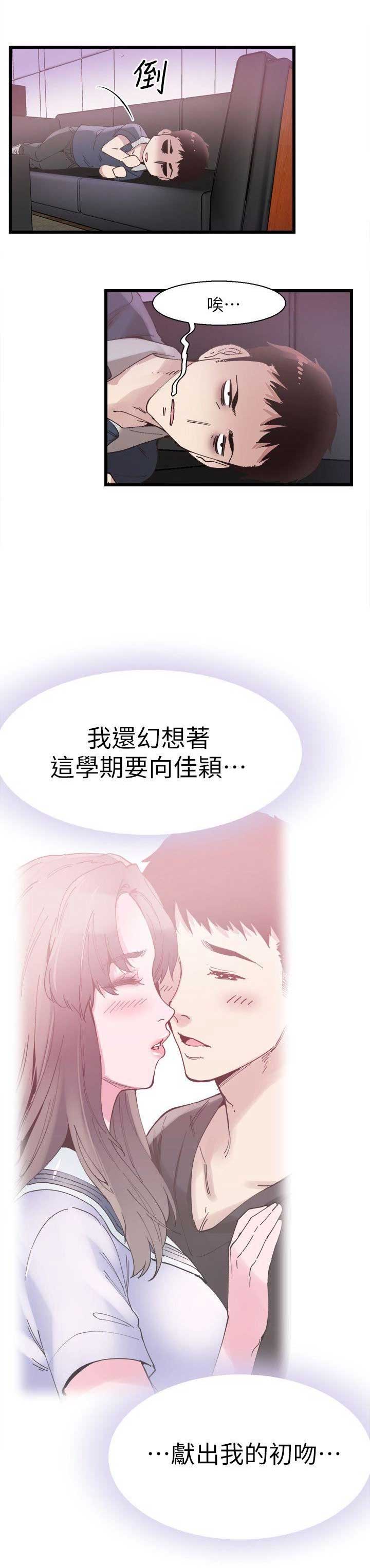 第11话5