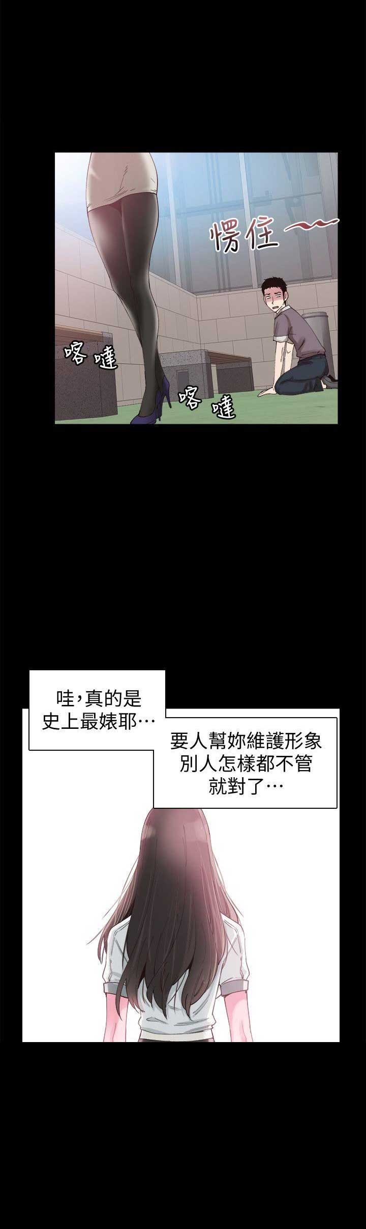 第9话19