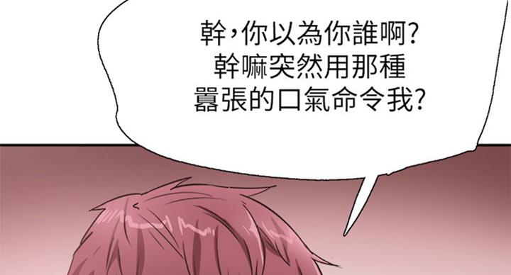 第138话66