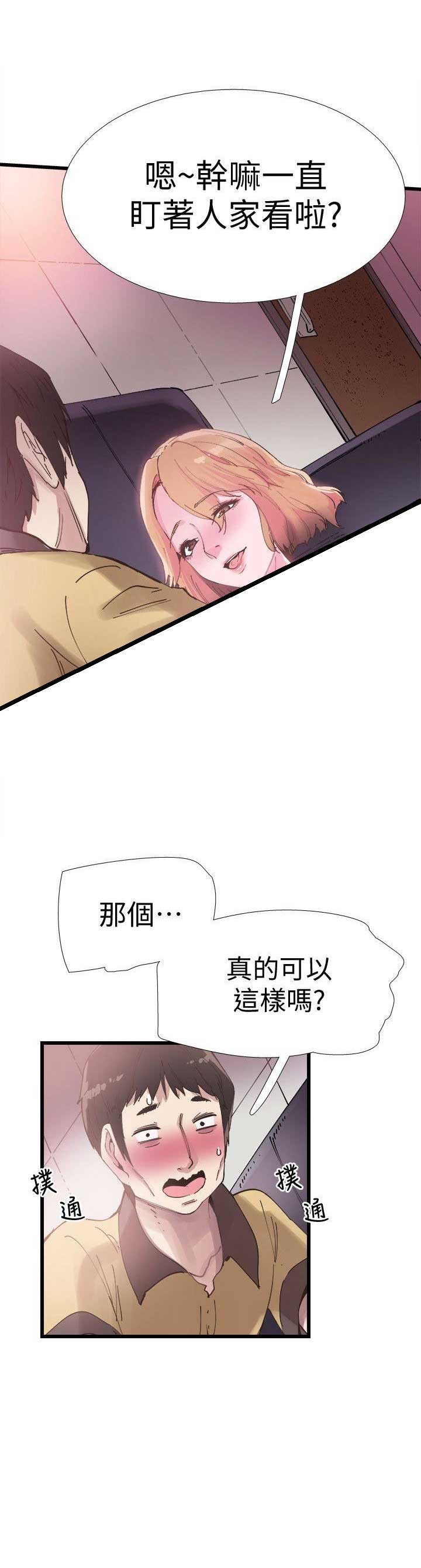 第13话5