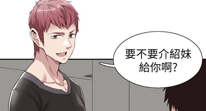 第137话34