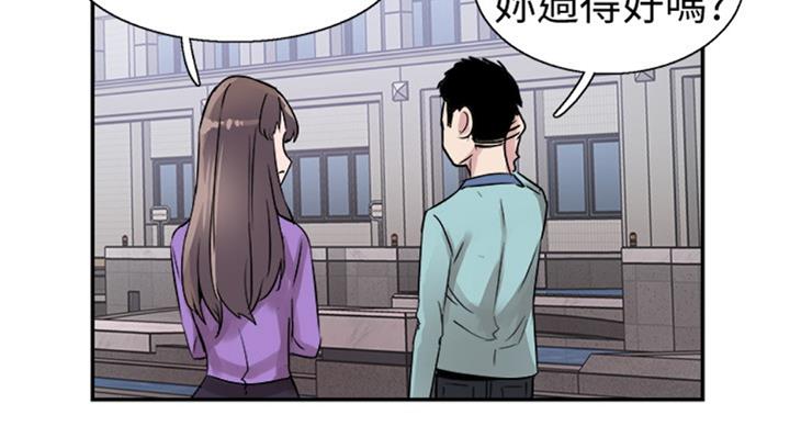 第143话28