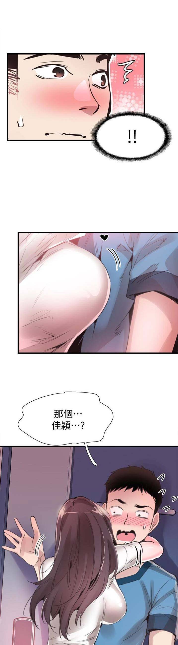 第57话2