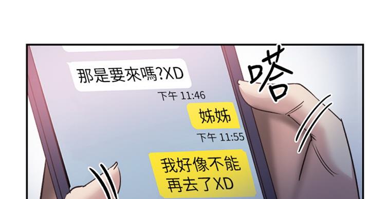 第137话23