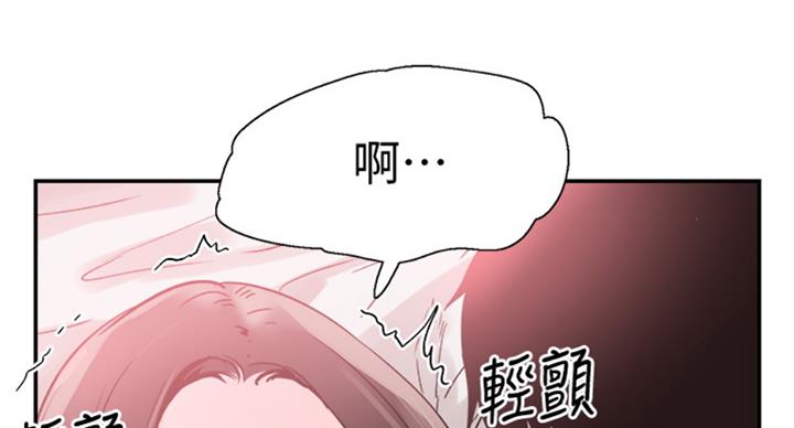 第141话97