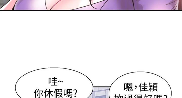 第143话27
