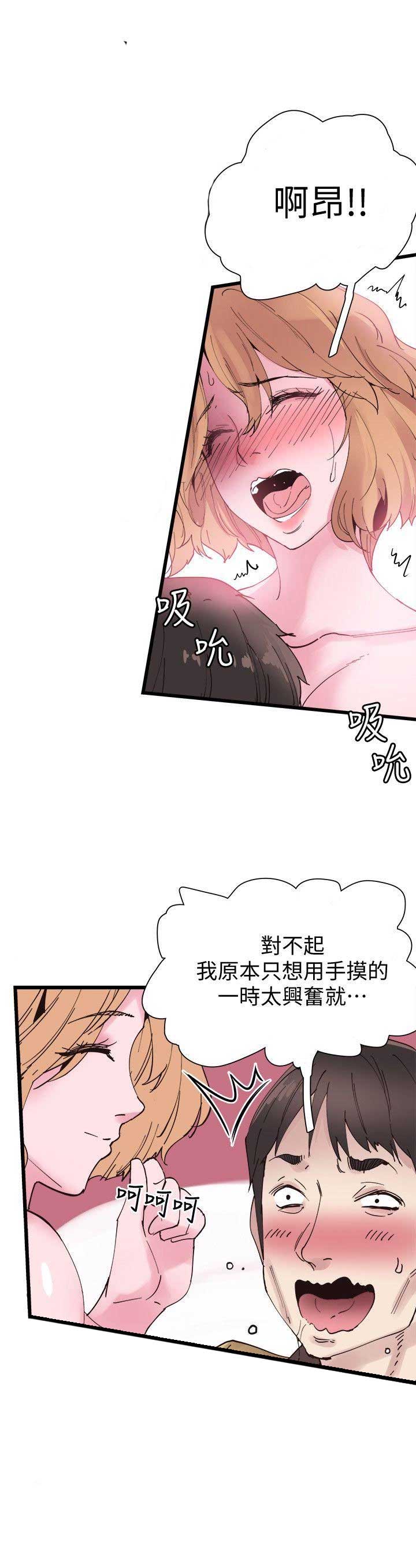 第12话3