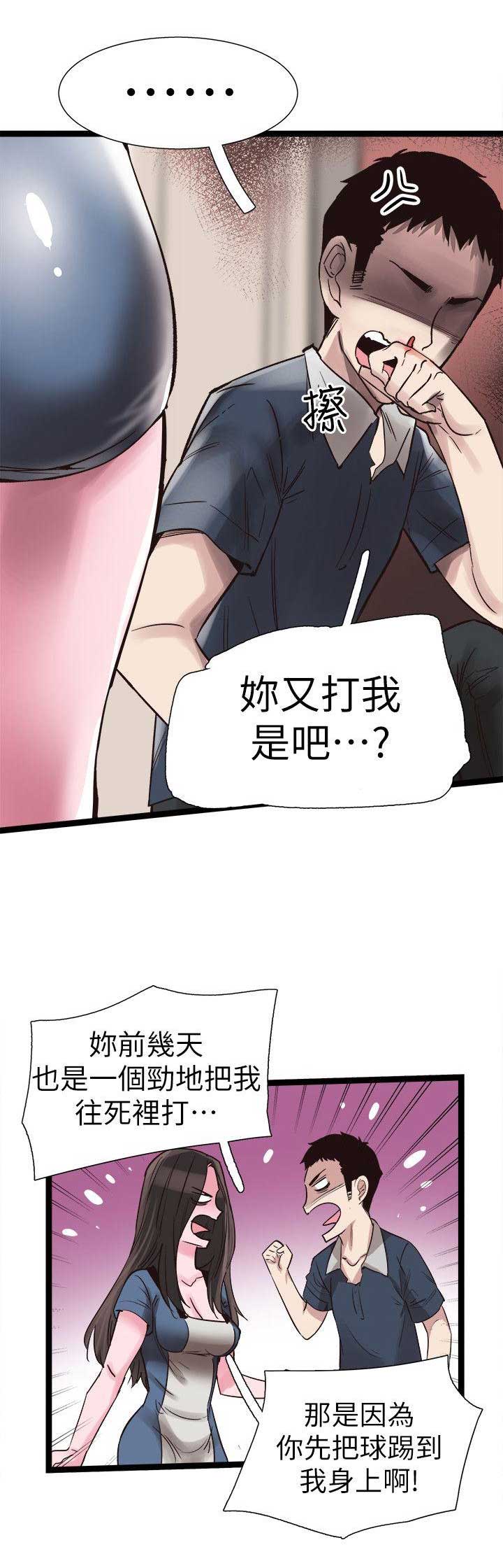 第15话6