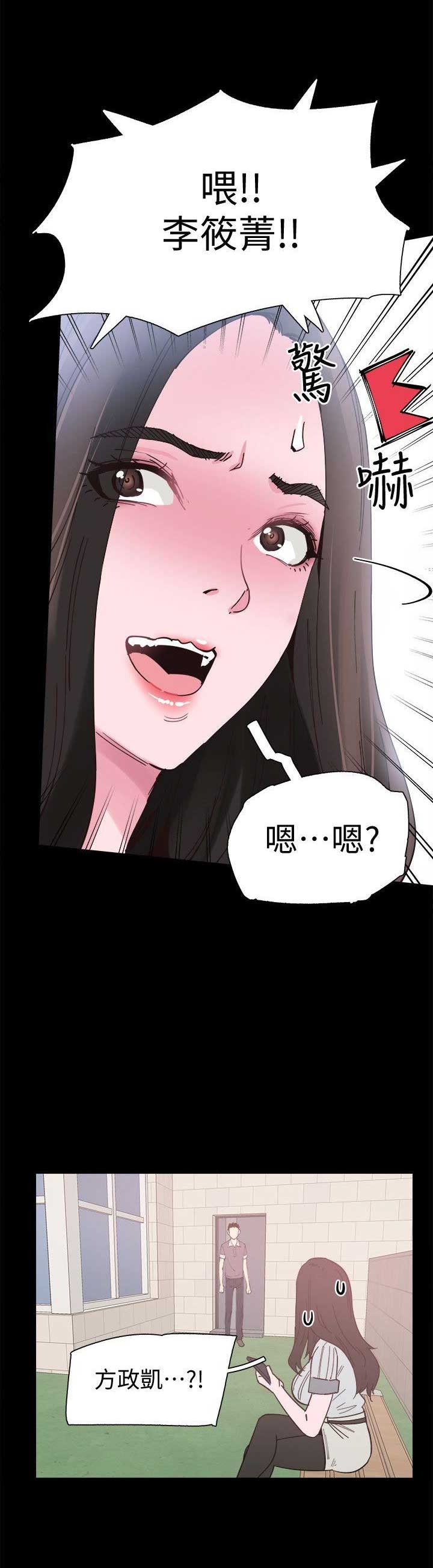 第9话11