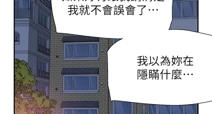 第136话62