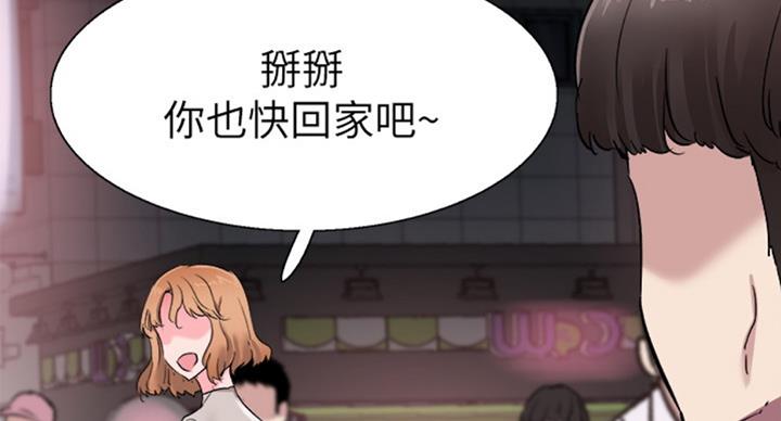第133话19