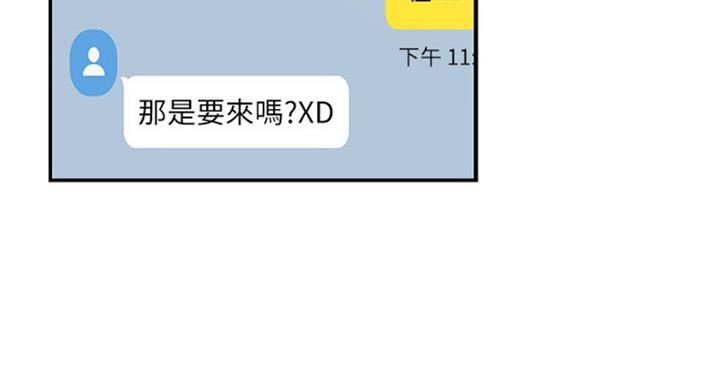 第137话22
