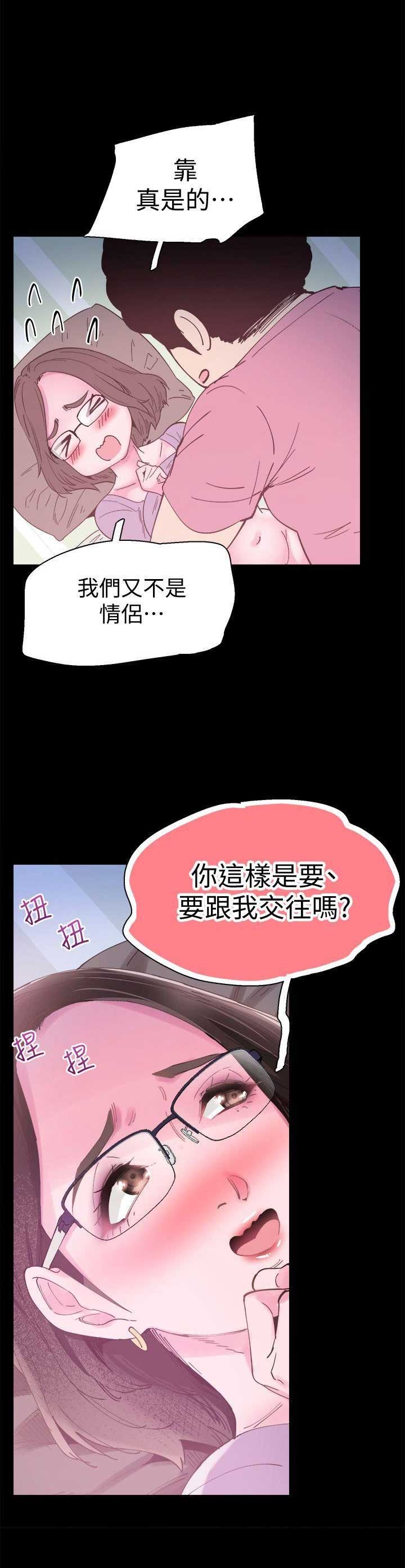 第7话10