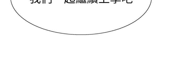 第139话119