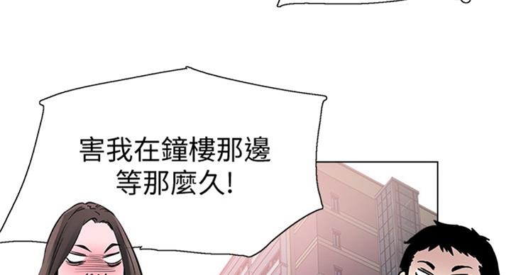 第143话72