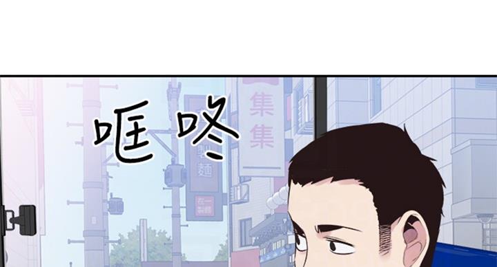 第142话48