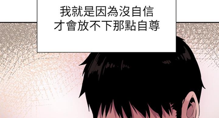 第133话59