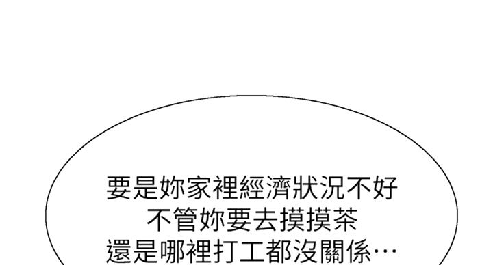 第140话15