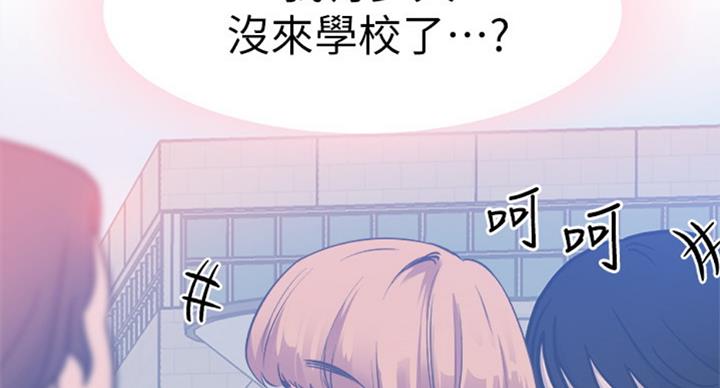 第142话71