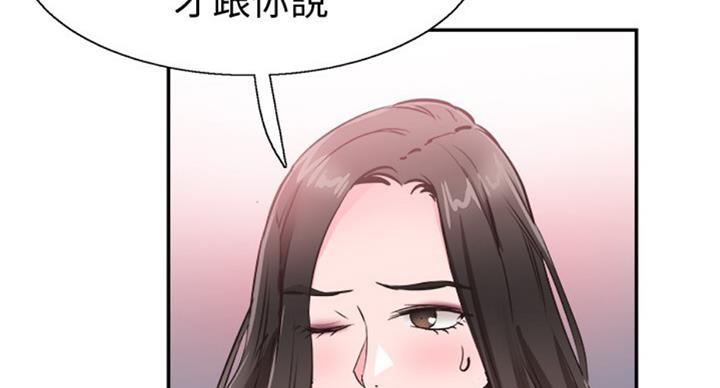 第139话104