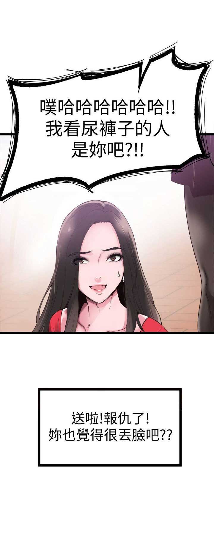 第3话5