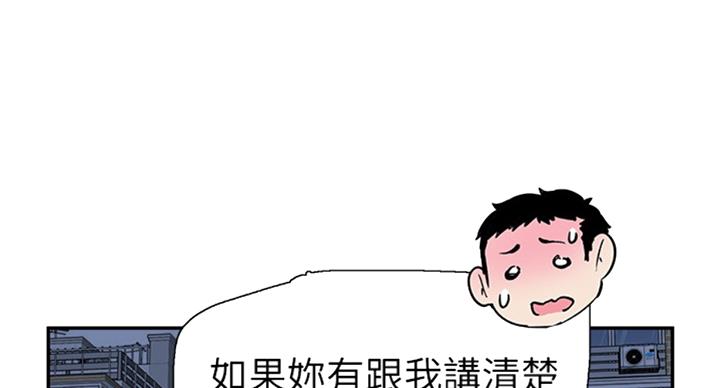 第136话61