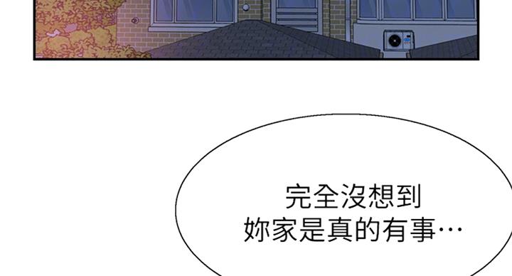 第136话63