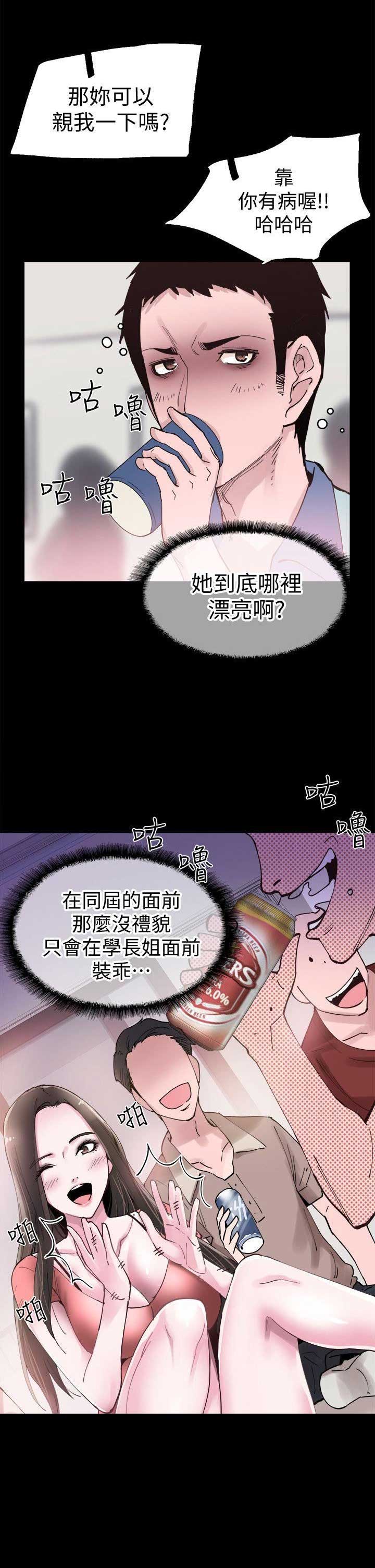 第4话8
