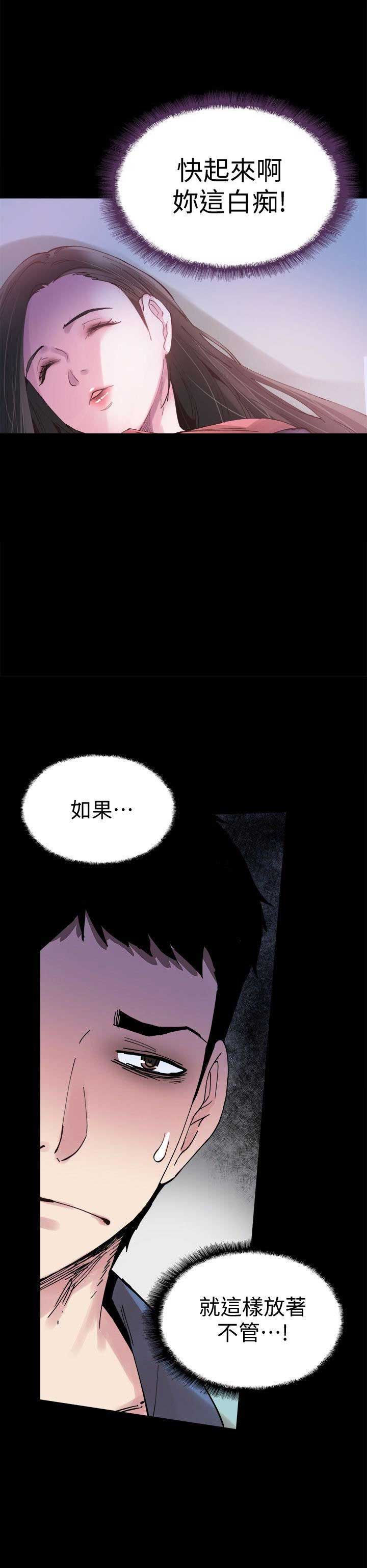 第6话11