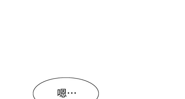 第134话74