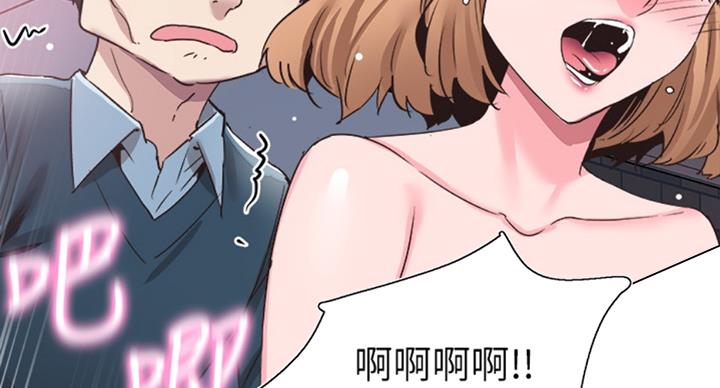 第132话61