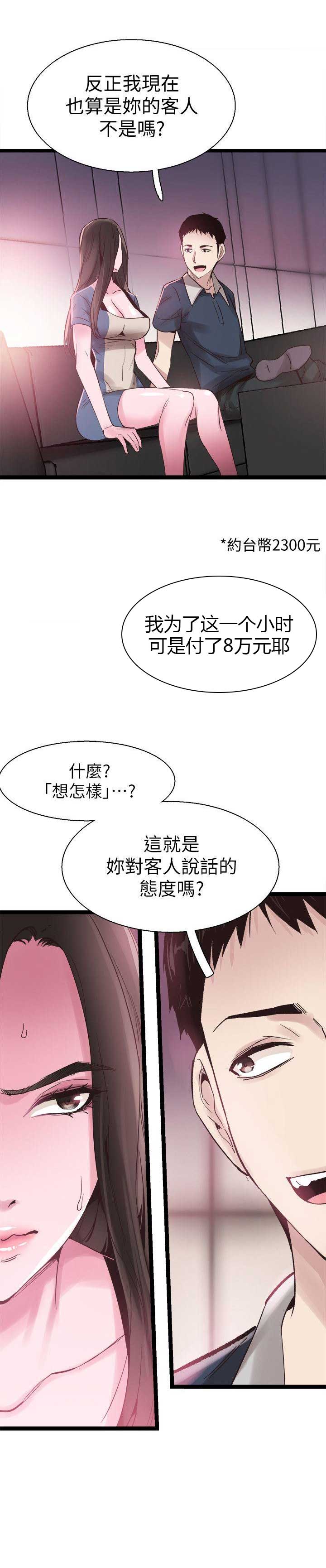 第15话1