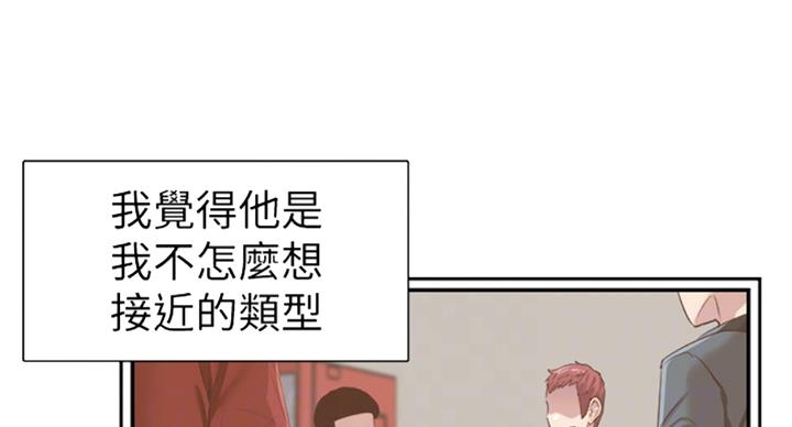 第138话87
